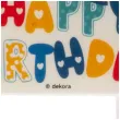 swieczka na tort topper happy birthday dekora 10 x 6 5 cm