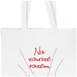 torba biala non woven na zakupy nadruk walentynki na zawsze razem prezent