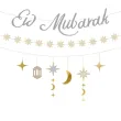 xx baner eid mubarak 200 cm mix
