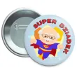 xx przypinka super dziadek