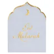 xx serwetki eid mubarak 16x13 5 cm 1 op 12 szt