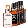 xx zaproszenia butelka whisky 35 urodziny