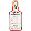 xx zaproszenia butelka whisky 65 urodziny