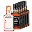 xx zaproszenia butelka whisky 70 urodziny