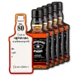 xx zaproszenia butelka whisky 80 urodziny