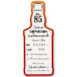 xx zaproszenia butelka whisky 85 urodziny