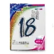 yy balon foliowy marmur 18 granatowy grabo 38 shp